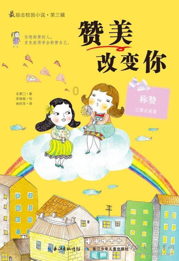 蓝色小球入袋选关版