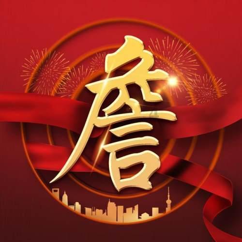 旋转方块大挑战